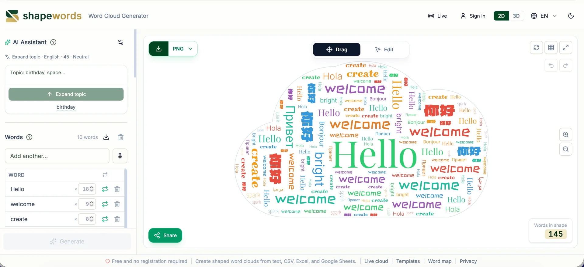 ShapeWords.fun screenshot