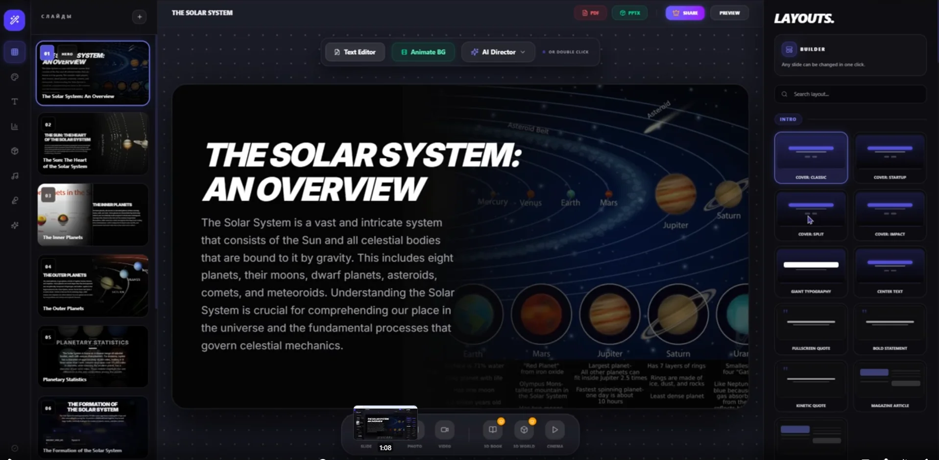 Aura screenshot