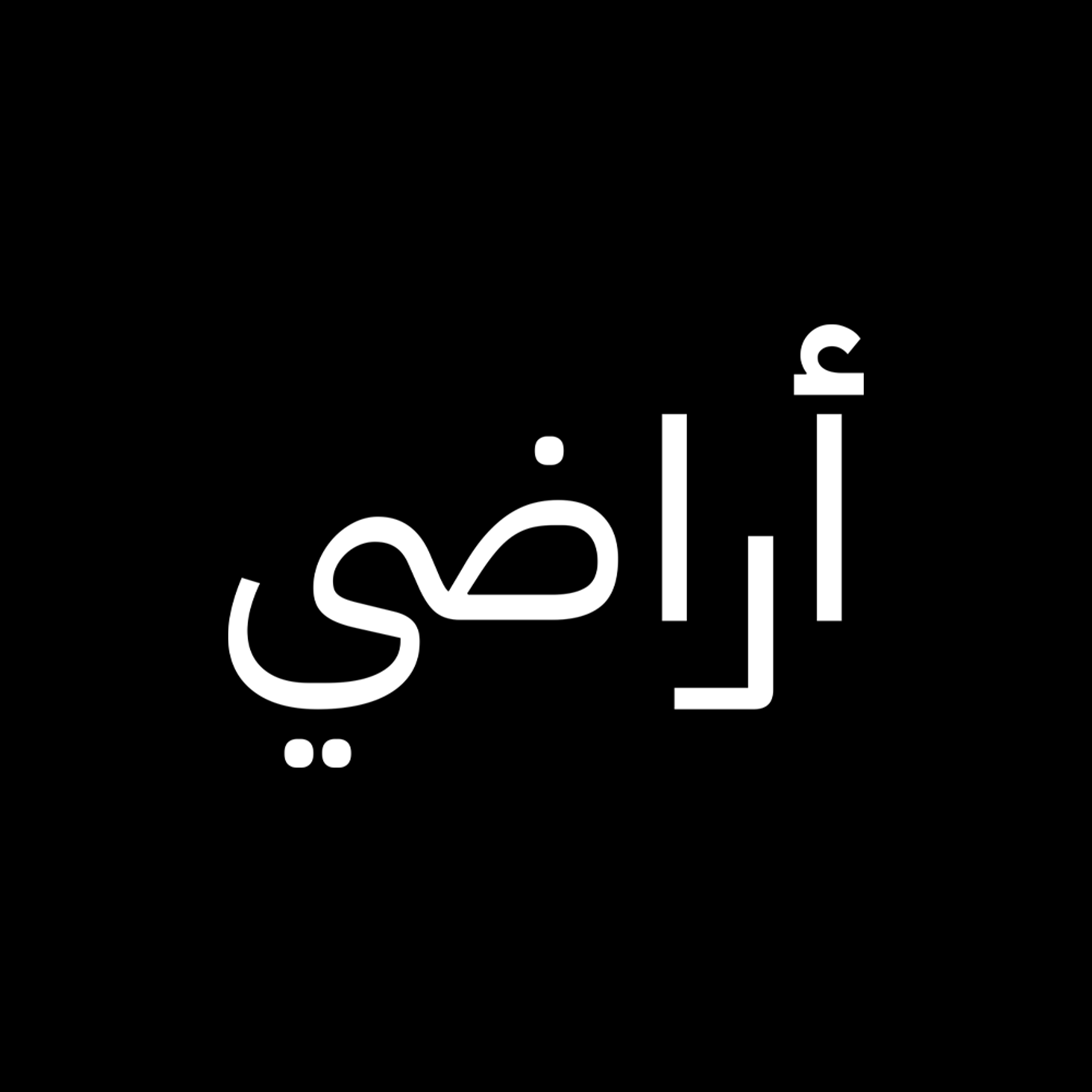 arady logo