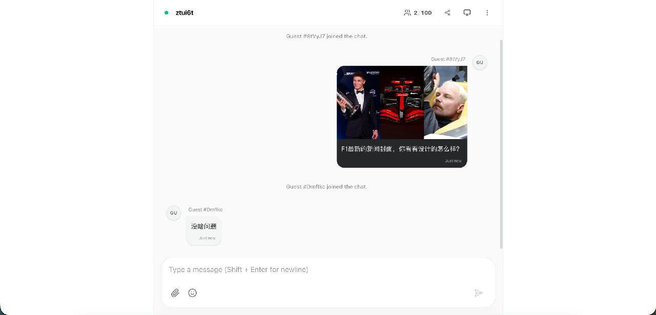HZ Chat screenshot